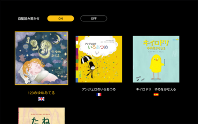 極秘 少ないポップインアラジンのアプリの数を増やす裏ワザ 子どもと妻と釣りと僕 極秘 少ないポップインアラジンのアプリの数を増やす裏ワザ 子どもと妻と釣りと僕
